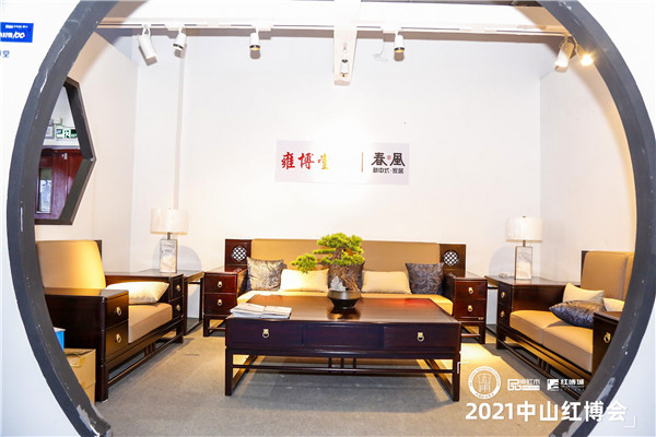 雍博堂春風(fēng)新中式閃耀中山紅博會(huì)，新品入選紅木好物榜