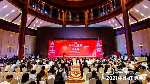 2021中山紅博會在中國紅木特色小鎮(zhèn)·中山大涌隆重開幕 2021中山紅博會在中國紅木特色小鎮(zhèn)·中山大涌隆重開幕