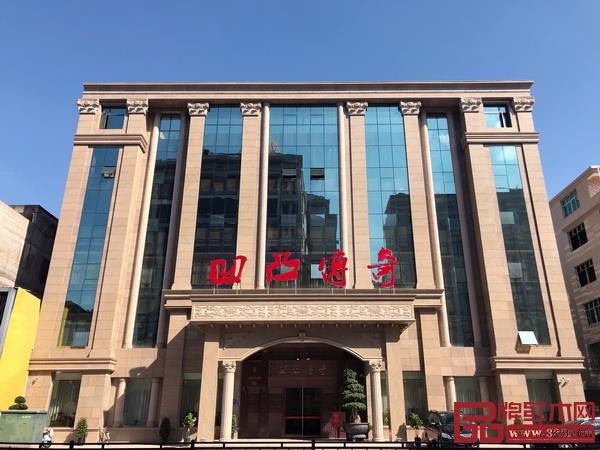 凹凸傳奇紅木大廈位于福建省仙游縣 凹凸傳奇紅木大廈位于福建省仙游縣