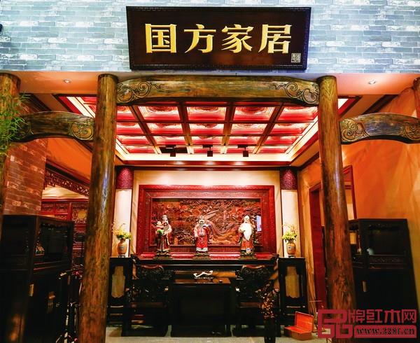 國方家居通過托物言志的紅木整裝,講出中式文化,表達對美好家的情懷 國方家居通過托物言志的紅木整裝,講出中式文化,表達對美好家的情懷