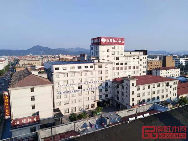 海強紅木大樓 海強紅木大樓