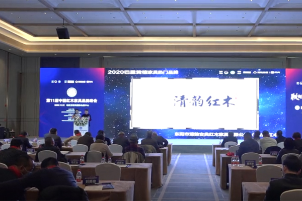 視頻〡清韻紅木張秉勛：巴里黃檀不亞于大紅酸枝，將不斷打造精品巴里黃檀家具