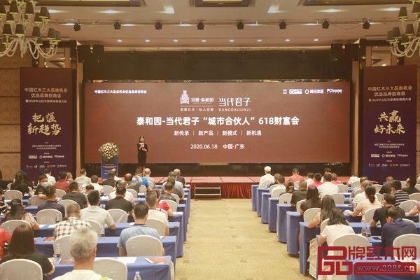 618財富會活動非常成功,泰和園實力圈粉,場面格外火爆 618財富會活動非常成功,泰和園實力圈粉,場面格外火爆