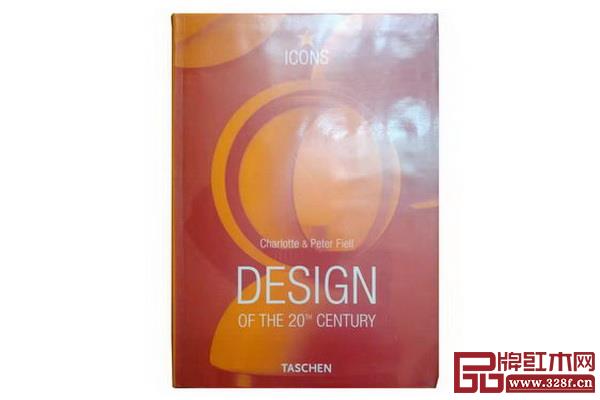  《20世紀(jì)的設(shè)計》