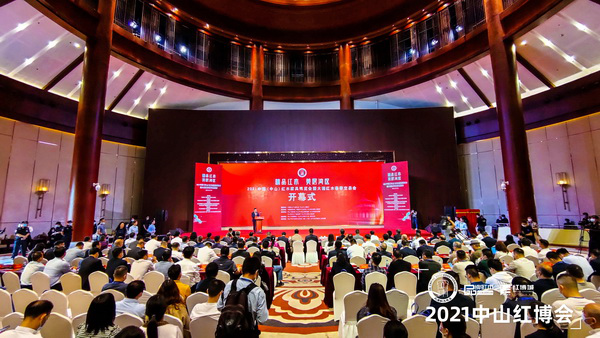 2021中山紅博會在中國紅木特色小鎮(zhèn)·中山大涌隆重啟幕