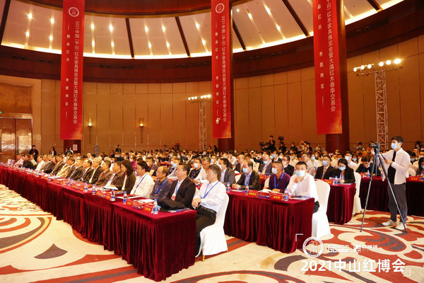 2021中山紅博會開幕式現(xiàn)場高朋滿座、大咖云集