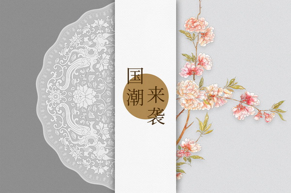 國潮來襲，紅木品牌如何乘風(fēng)破浪？