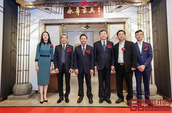 永華家具中式生活美學館揭牌與剪彩儀式,預示永華家具開啟美好新征程 永華家具中式生活美學館揭牌與剪彩儀式,預示永華家具開啟美好新征程