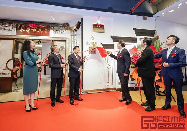 在眾多領導和來賓的祝福及見證下,紅木文化藝術交流中心正式揭幕 在眾多領導和來賓的祝福及見證下,紅木文化藝術交流中心正式揭幕