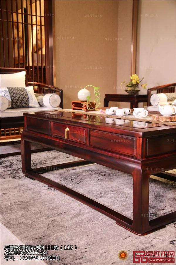 華行紅木 華行紅木