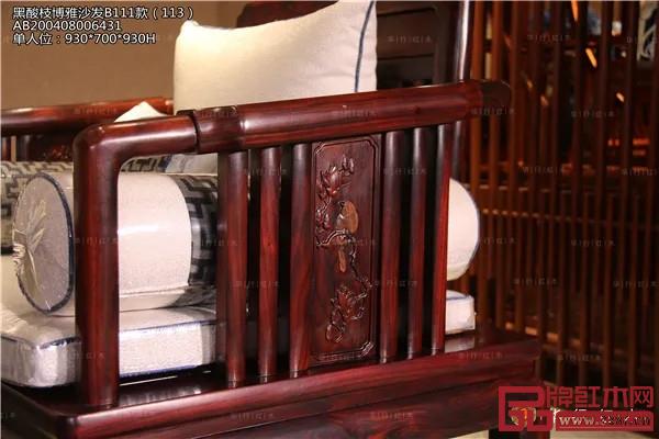 華行紅木 華行紅木