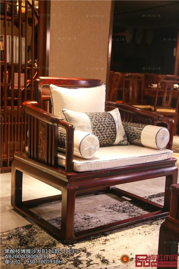 華行紅木 華行紅木