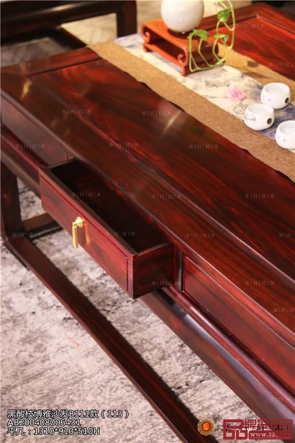 華行紅木 華行紅木