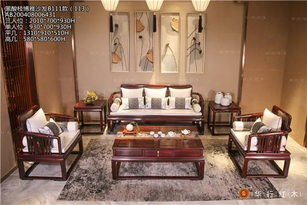 好物推薦 | 華行紅木博雅沙發(fā)：儒雅古韻，寫滿詩(shī)意與雅致