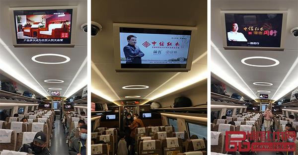 中信紅木入選高鐵國家品牌計劃 中信紅木入選高鐵國家品牌計劃