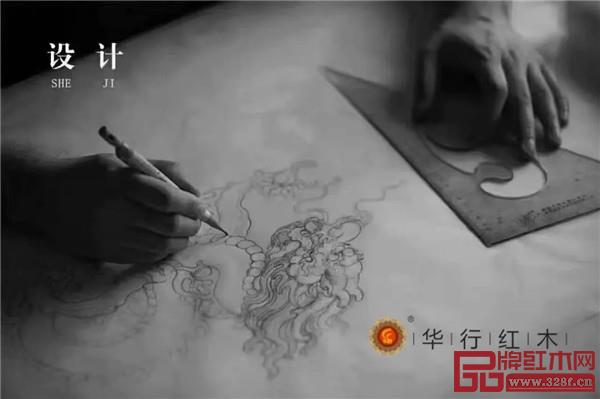 華行紅木整裝從設(shè)計開始 華行紅木整裝從設(shè)計開始