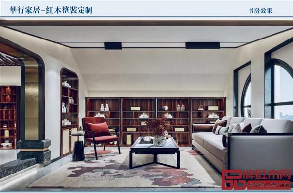 華行紅木整裝 ——書房空間 華行紅木整裝 ——書房空間