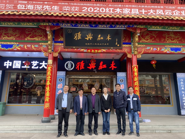 知名木材學(xué)家姜笑梅赴雅典紅木調(diào)研考察