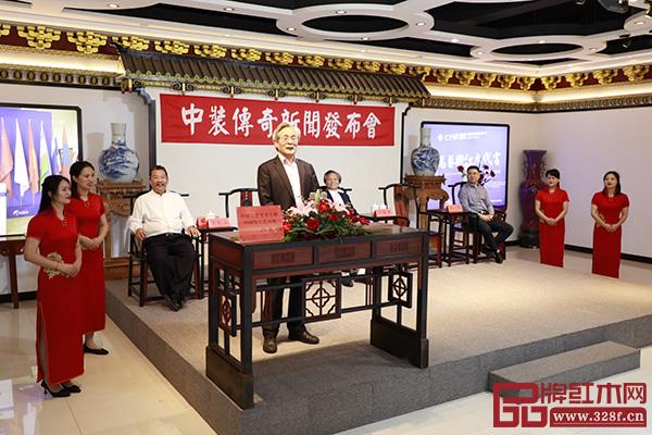 中國工藝美術大師、中國竹工藝大師盧光華致辭 中國工藝美術大師、中國竹工藝大師盧光華致辭