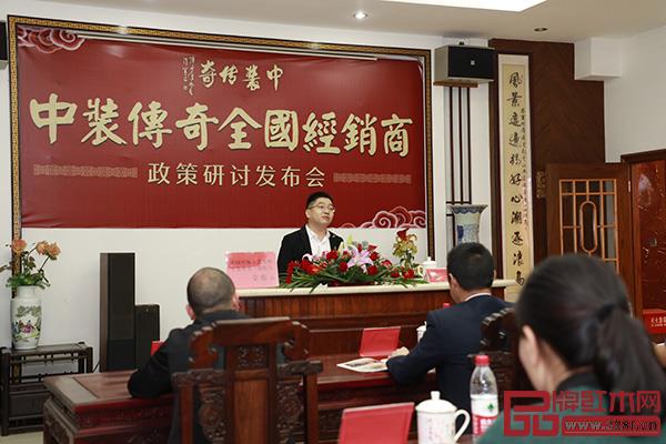 中裝傳奇總經(jīng)理金君乾介紹及發(fā)布中裝傳奇合作經(jīng)營政策 中裝傳奇總經(jīng)理金君乾介紹及發(fā)布中裝傳奇合作經(jīng)營政策