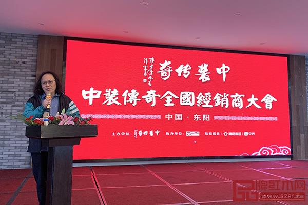 中國木雕博物館副館長、中國工藝美術協(xié)會木雕藝術專業(yè)委員會秘書長張玉海致辭時盛贊中裝傳奇 中國木雕博物館副館長、中國工藝美術協(xié)會木雕藝術專業(yè)委員會秘書長張玉海致辭時盛贊中裝傳奇