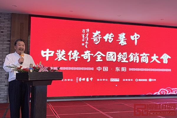 金彪云大師向全國經(jīng)銷商闡述了中裝傳奇的發(fā)展理念 金彪云大師向全國經(jīng)銷商闡述了中裝傳奇的發(fā)展理念