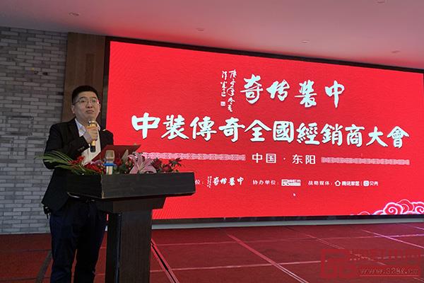中裝傳奇總經(jīng)理金君乾(上)、金振棟(下)分別致辭,向經(jīng)銷商詳細介紹了中裝傳奇的戰(zhàn)略規(guī)劃 中裝傳奇總經(jīng)理金君乾(上)、金振棟(下)分別致辭,向經(jīng)銷商詳細介紹了中裝傳奇的戰(zhàn)略規(guī)劃