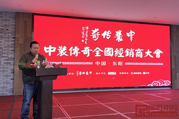 中裝傳奇總經(jīng)理金君乾(上)、金振棟(下)分別致辭,向經(jīng)銷商詳細介紹了中裝傳奇的戰(zhàn)略規(guī)劃 中裝傳奇總經(jīng)理金君乾(上)、金振棟(下)分別致辭,向經(jīng)銷商詳細介紹了中裝傳奇的戰(zhàn)略規(guī)劃