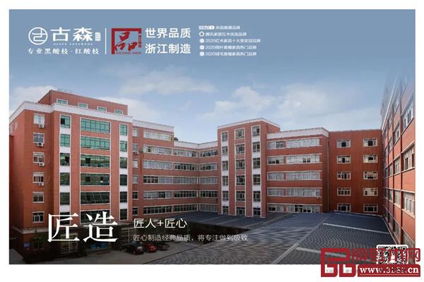 匠心制造經(jīng)典，專注做到極致