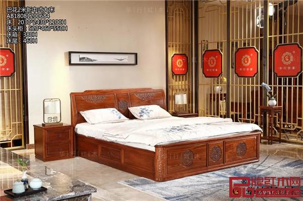 華行紅木 華行紅木