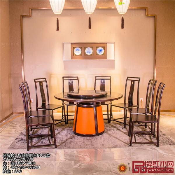 華行紅木 華行紅木