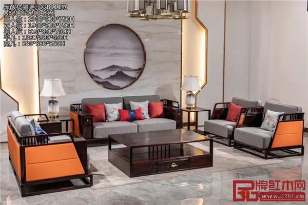 華行紅木 華行紅木