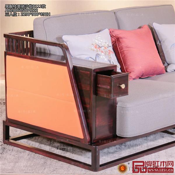 華行紅木 華行紅木