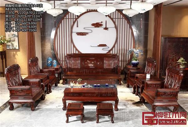 華行紅木:黑酸枝荷塘月色沙發(fā) 華行紅木:黑酸枝荷塘月色沙發(fā)