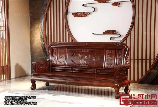 華行紅木:黑酸枝荷塘月色沙發(fā) 華行紅木:黑酸枝荷塘月色沙發(fā)