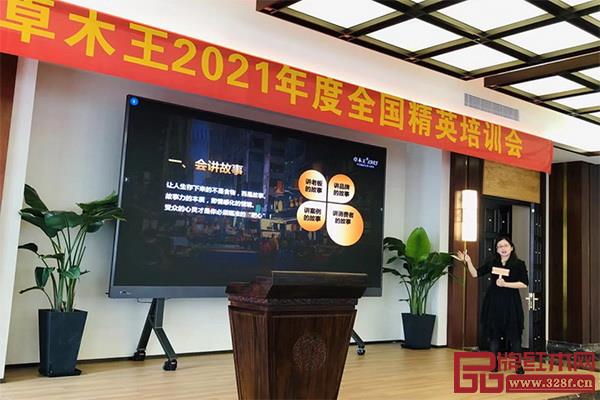 中國魯班大學(xué)副校長、北京國富縱橫副總裁、卓木王中式精致生活研究院院長宋薇博士講解《卓木王品牌培訓(xùn)》課程 中國魯班大學(xué)副校長、北京國富縱橫副總裁、卓木王中式精致生活研究院院長宋薇博士講解《卓木王品牌培訓(xùn)》課程