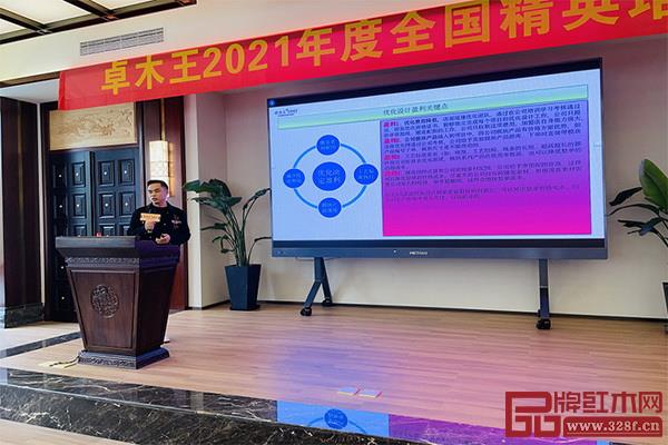 卓木王優(yōu)化部負(fù)責(zé)人周何北分享《優(yōu)化師內(nèi)容講解》課程 卓木王優(yōu)化部負(fù)責(zé)人周何北分享《優(yōu)化師內(nèi)容講解》課程