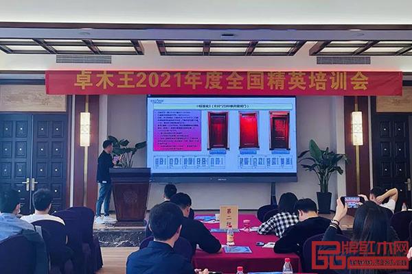 卓木王優(yōu)化部負(fù)責(zé)人周何北分享《優(yōu)化師內(nèi)容講解》課程 卓木王優(yōu)化部負(fù)責(zé)人周何北分享《優(yōu)化師內(nèi)容講解》課程