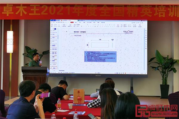 卓木王核價部負(fù)責(zé)人譚祖榮分享《核價培訓(xùn)》課程 卓木王核價部負(fù)責(zé)人譚祖榮分享《核價培訓(xùn)》課程