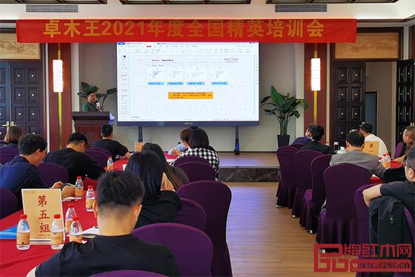 卓木王核價部負(fù)責(zé)人譚祖榮分享《核價培訓(xùn)》課程 卓木王核價部負(fù)責(zé)人譚祖榮分享《核價培訓(xùn)》課程