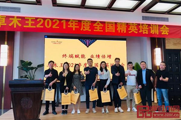 卓木王副總裁李宗才為獲獎小組和優(yōu)秀學(xué)員們頒發(fā)頒發(fā)精美禮品和結(jié)業(yè)證書 卓木王副總裁李宗才為獲獎小組和優(yōu)秀學(xué)員們頒發(fā)頒發(fā)精美禮品和結(jié)業(yè)證書