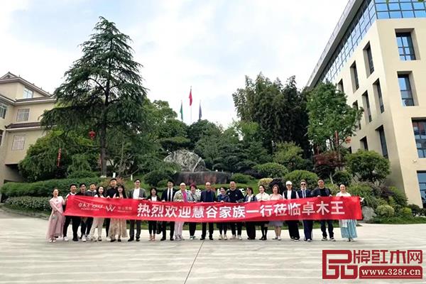 慧谷家族參訪卓木王 慧谷家族參訪卓木王