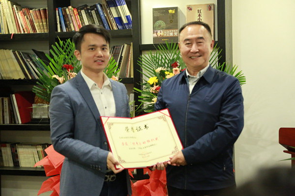 全聯(lián)藝術(shù)紅木家具專業(yè)委員會“紅木品牌峰會”喜獲商會“優(yōu)秀活動組織獎”