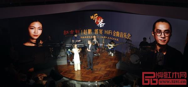 聽(tīng)鑒 紅古軒——趙鵬 郭宴HIFI金曲音樂(lè)會(huì)現(xiàn)場(chǎng) 聽(tīng)鑒 紅古軒——趙鵬 郭宴HIFI金曲音樂(lè)會(huì)現(xiàn)場(chǎng)