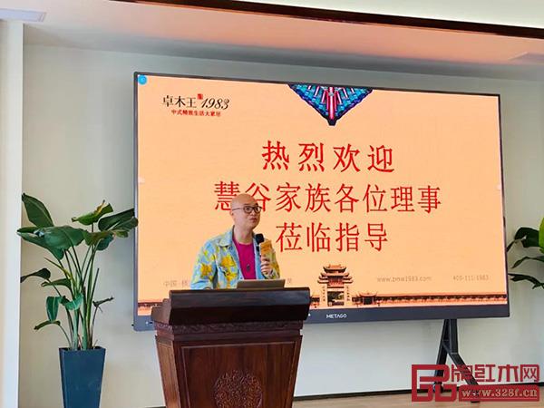 卓木王總裁杜長江對(duì)中式精致生活大家居的品牌內(nèi)核進(jìn)行宣講 卓木王總裁杜長江對(duì)中式精致生活大家居的品牌內(nèi)核進(jìn)行宣講
