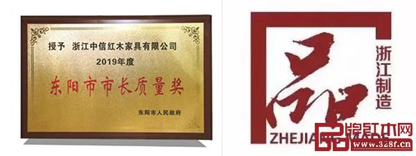 在業(yè)內(nèi)含金量極高的榮譽(yù),成為中信紅木發(fā)展路上的基石 在業(yè)內(nèi)含金量極高的榮譽(yù),成為中信紅木發(fā)展路上的基石