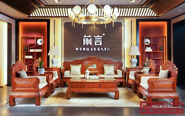 中信紅木以“信”為企業(yè)發(fā)展根本,不斷推動(dòng)產(chǎn)品質(zhì)量建設(shè) 中信紅木以“信”為企業(yè)發(fā)展根本,不斷推動(dòng)產(chǎn)品質(zhì)量建設(shè)