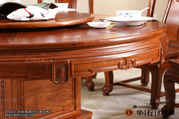 巴花1,36寶座圓臺(tái)