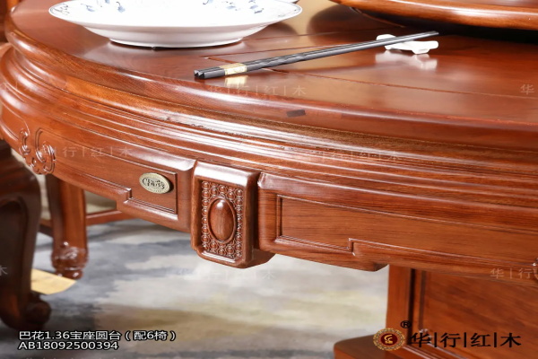 巴花1,36寶座圓臺(tái)