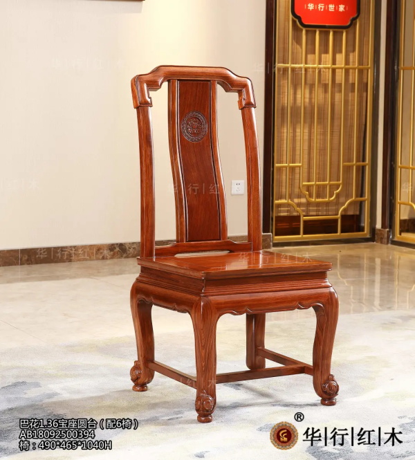 巴花1,36寶座圓臺(tái) 椅子（490*465*1040H）